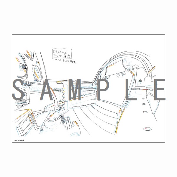 設定資料集 ブルーサーマル アニメーション作品 東映 Online Store 東映オンラインストア