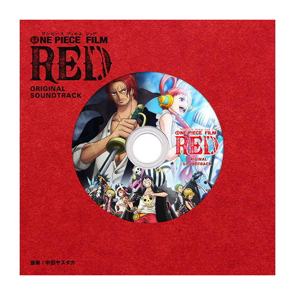 CD付き豪華版パンフレット「ONE PIECE FILM RED」: アニメーション作品 ...