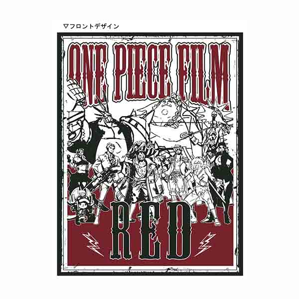 Tシャツ ホワイト L「ONE PIECE FILM RED」: アニメーション作品｜東映 
