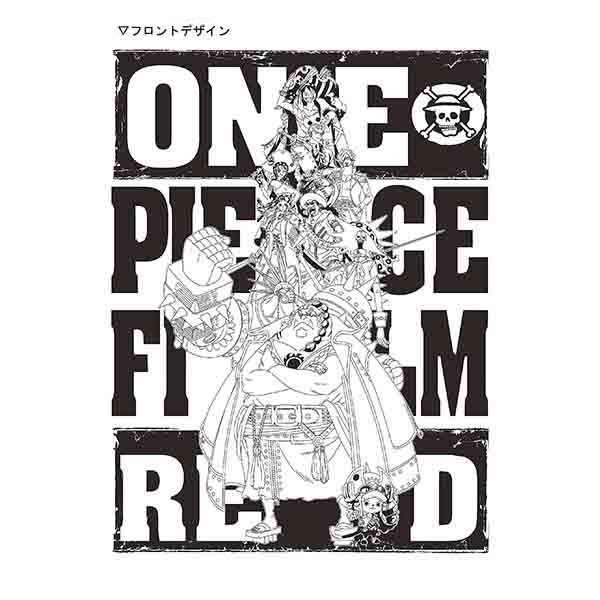 Tシャツ【B】　バーガンディ　M「ONE PIECE FILM RED」