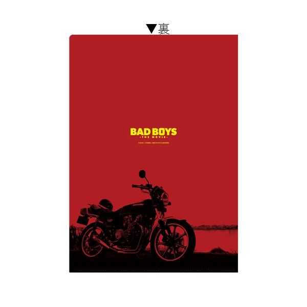 A4NAt@CyBADBOYS -THE MOVIE-z