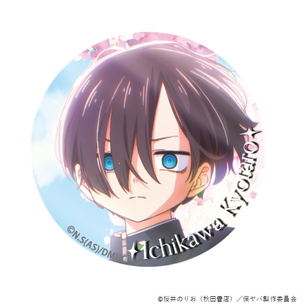 �g���[�f�B���O�ʃo�b�W�^�����ver.�i10��j�y����Łu�l�̐S�̃��o�C��v�z