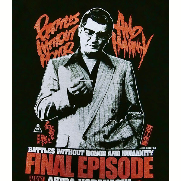 仁義なき戦い 完結篇 Humanity Final Episode 小林旭 激闘譜ブラック Tシャツ サイズ M 東映 名作傑作コレクション 東映 Online Store 東映オンラインストア