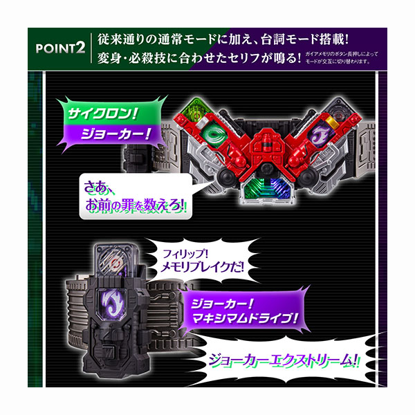 TTFC会員限定】【受注販売】【会員特典付き】CSMダブルドライバーver ...