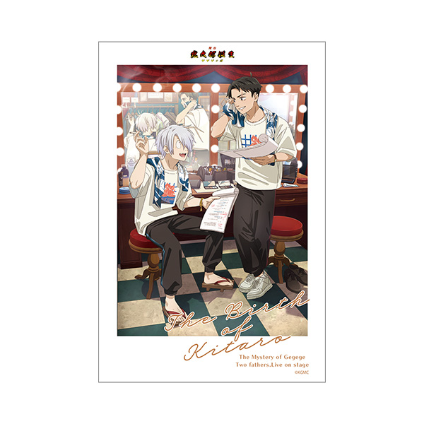 ����u�S���Y�a�� �Q�Q�Q�̓�v�N���A�t�@�C�����|�X�g�J�[�h�Z�b�g