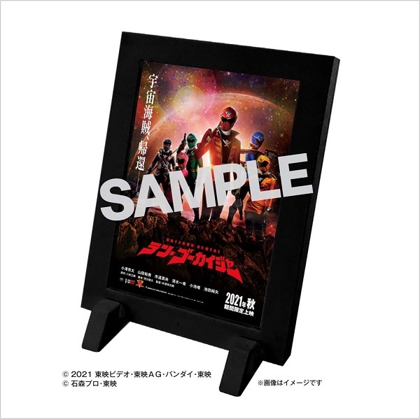 Ttfc会員限定 受注販売 会員特典付き Blu Ray テン ゴーカイジャー ゴーカイガレオンキー版 Dvd Blu Ray 東映 Online Store 東映オンラインストア Ttfc会員限定 受注販売 会員特典付き Blu Ray テン ゴーカイジャー ゴーカイガレオンキー版 Dvd Blu Ray 東映 Online Store 東映オンラインストア