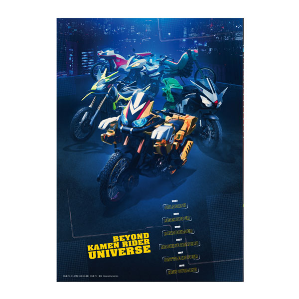 2�|�P�b�g���^���b�N�N���A�t�@�C��beyond KAMEN RIDER universe Vol.3�y���ʃ��C�_�[�X�g�A�z