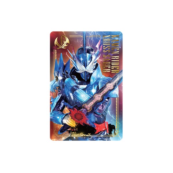 �ߘa���ʃ��C�_�[�������X�^�C���V�[�g�R���N�V����(�S8��j�y���ʃ��C�_�[�X�g�A�z