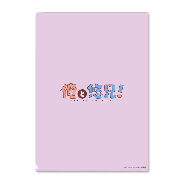 ���ƗI�Z�I 2�|�P�b�g�N���A�t�@�C��(�e�B�U�[�r�W���A����)