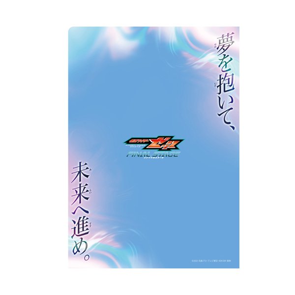 �y�[�b�cFS�I���W�i���zFS�K�W�F�b�g�R���N�V���� �r�W���A���N���A�t�@�C���Z�b�g