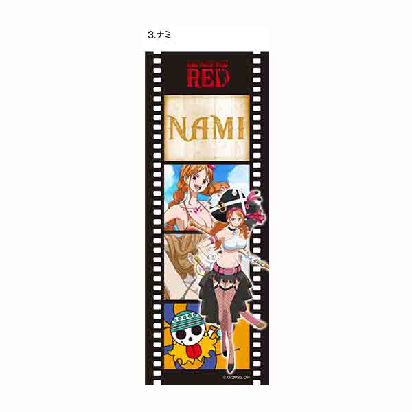 g[fBOFILMRNViS14juONE PIECE FILM REDv