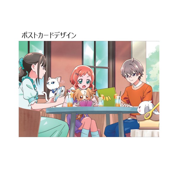 ポストカードセット【映画わんだふるぷりきゅあ!ざ・むーびー ポストカードセット【映画わんだふるぷりきゅあ!ざ・むーびー