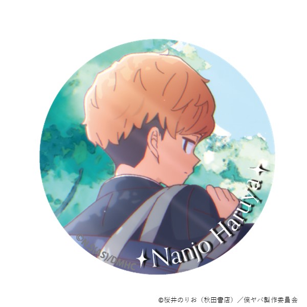 ���Z�b�g�̔����g���[�f�B���O�ʃo�b�W�^�����ver.�i10��j�y����Łu�l�̐S�̃��o�C��v�z