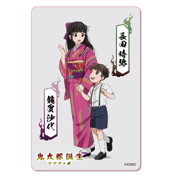 沙緒様ご確認ページ 決めれ
