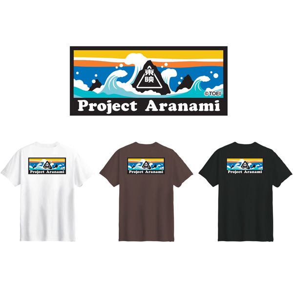 T�V���c Project Aranami �u���b�N�EXL�T�C�Y�y���f�r�g�v��z
