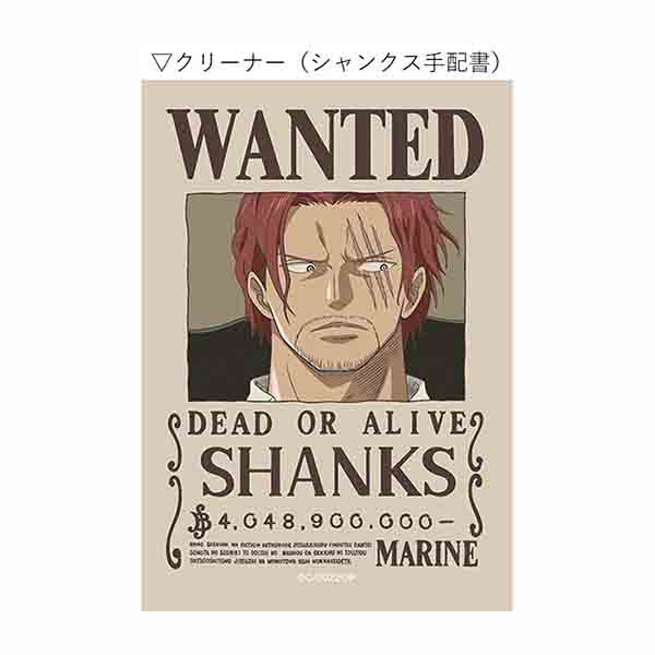 KlP[XN[i[ZbguONE PIECE FILM REDv