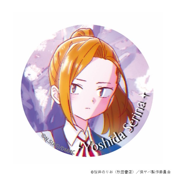 ���Z�b�g�̔����g���[�f�B���O�ʃo�b�W�^�����ver.�i10��j�y����Łu�l�̐S�̃��o�C��v�z