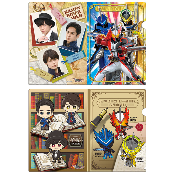 クリアファイルセット 仮面ライダーセイバー 劇場短編 仮面ライダーセイバー 不死鳥の剣士と破滅の本 劇場版 仮面ライダーゼロワン Real Time 仮面ライダーシリーズ 東映 Online Store 東映オンラインストア クリアファイルセット 仮面ライダーセイバー 劇場短編 仮面ライダーセイバー 不死鳥の剣士と破滅の本 劇場版 仮面ライダーゼロワン Real Time 仮面ライダーシリーズ 東映 Online Store 東映オンラインストア