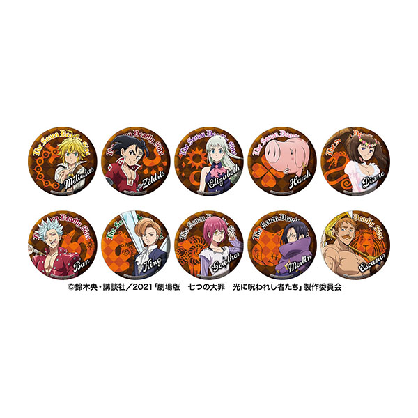 キャラバッジコレクション 全10種 七つの大罪 光に呪われし者たち アニメーション作品 東映 Online Store 東映オンラインストア キャラバッジコレクション 全10種 七つの大罪 光に呪われし者たち アニメーション作品 東映 Online Store 東映オンラインストア