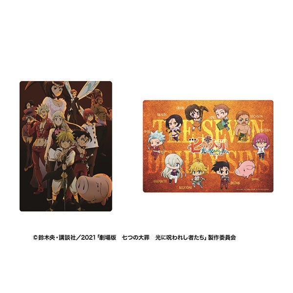 下敷き B 七つの大罪 光に呪われし者たち アニメーション作品 東映 Online Store 東映オンラインストア 下敷き B 七つの大罪 光に呪われし者たち アニメーション作品 東映 Online Store 東映オンラインストア