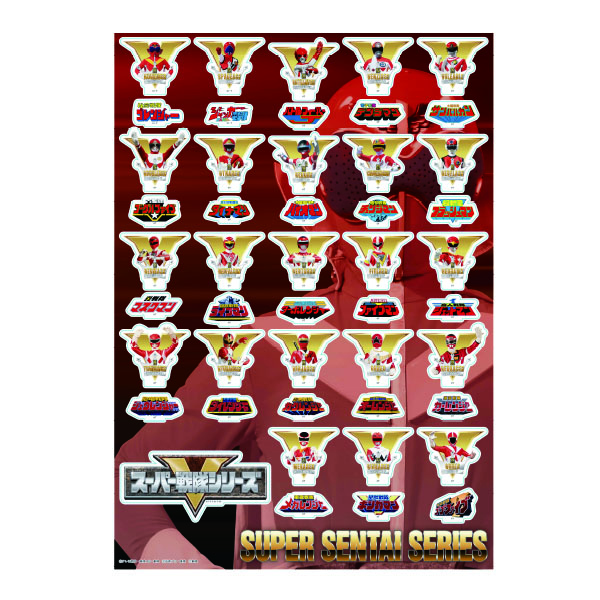大きい割引 平成仮面ライダー&スーパー戦隊シリーズ 歴代10作品