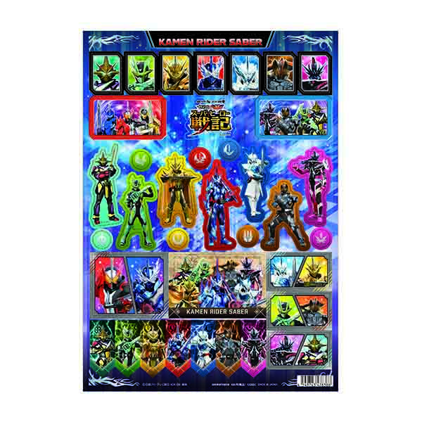 メタルステッカー 仮面ライダーセイバー スーパーヒーロー戦記 映画作品 東映 Online Store 東映オンラインストア