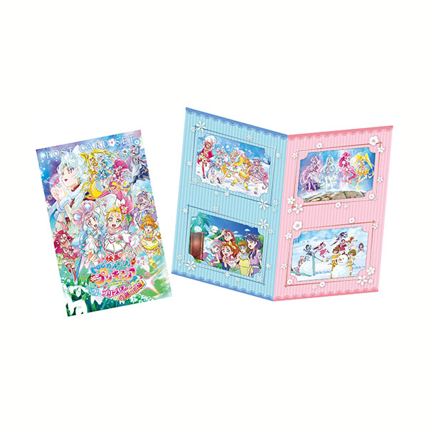 メタルポストカードアルバムセット 映画トロピカル ジュ プリキュア アニメーション作品 東映 Online Store 東映オンラインストア メタルポストカードアルバムセット 映画トロピカル ジュ プリキュア アニメーション作品 東映 Online Store 東映オンラインストア