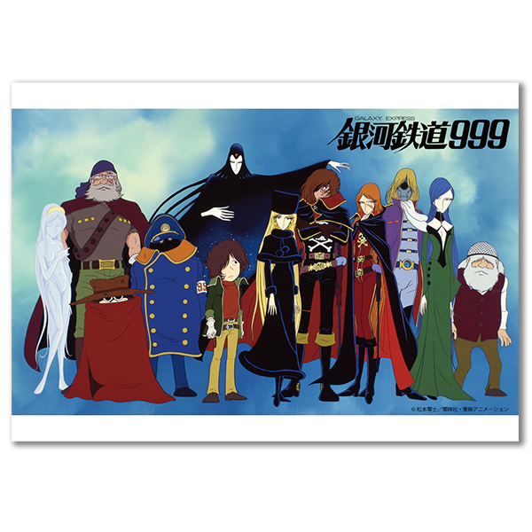ミニポスター 銀河鉄道999 アニメーション作品 東映 Online Store 東映オンラインストア