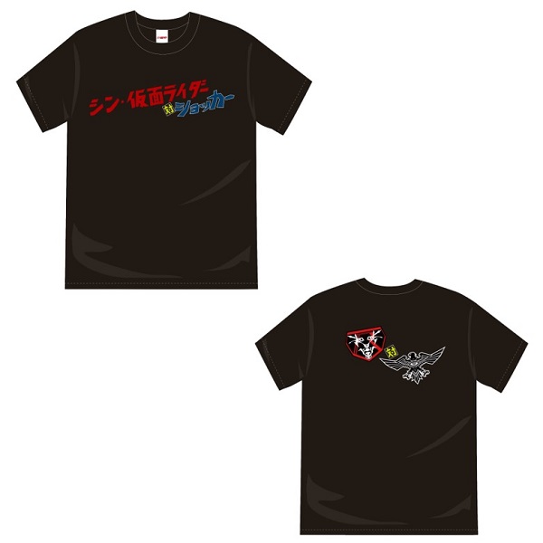 シン・仮面ライダー対ショッカー」Tシャツ L: 仮面ライダーシリーズ ...