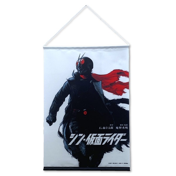 仮面ライダーストア限定B2タペストリー