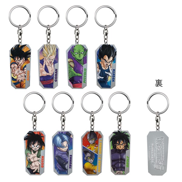キーホルダーコレクション（全8種）【ドラゴンボール超 スーパーヒーロー】: アニメーション作品｜東映 ONLINE STORE（東映オンラインストア）
