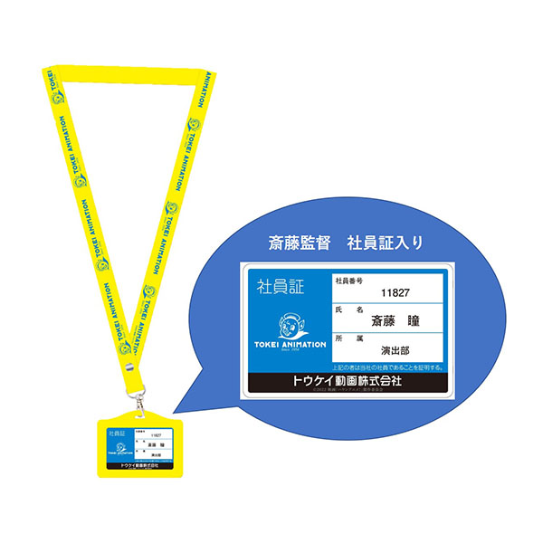 ネックストラップ付きパスケース ハケンアニメ 映画作品 東映 Online Store 東映オンラインストア