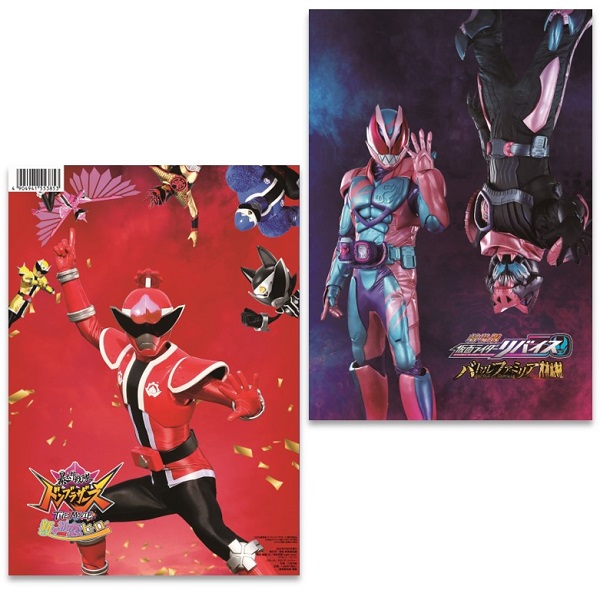 売れ筋ランキングも掲載中！ 仮面ライダー人形_ショッカー_DVD