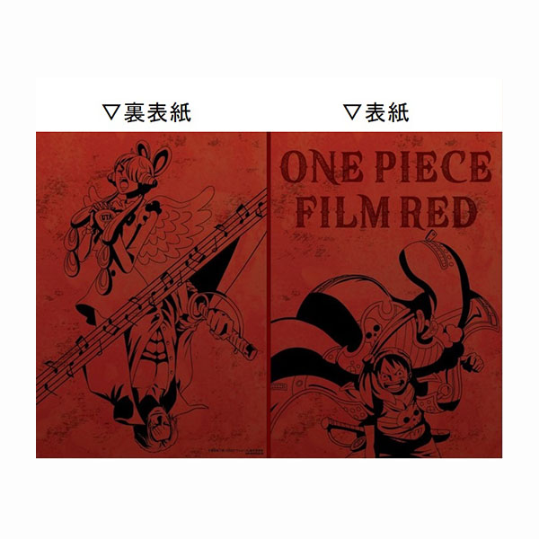ノート One Piece Film Red アニメーション作品 東映 Online Store 東映オンラインストア ノート One Piece Film Red アニメーション作品 東映 Online Store 東映オンラインストア