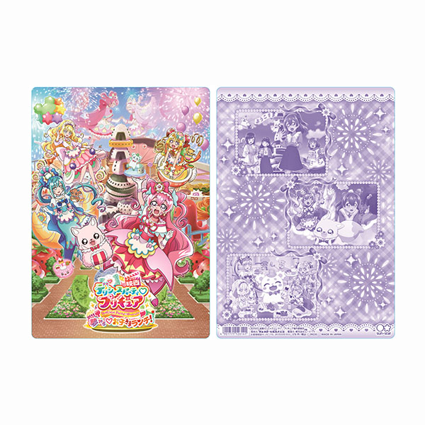 下敷き 映画デリシャスパーティプリキュア アニメーション作品 東映 Online Store 東映オンラインストア