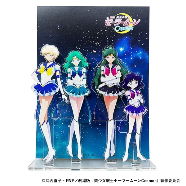 セーラームーンCosmos アクリルジオラマ A・B アクリルスタンド