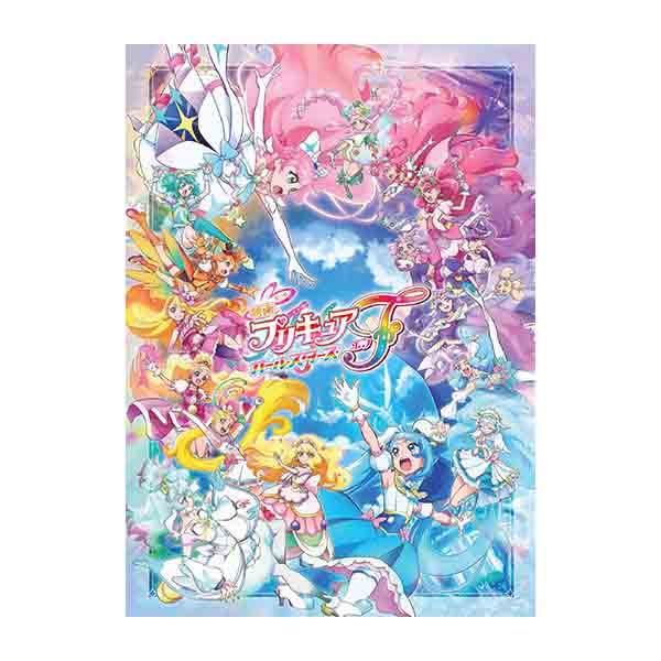 Precure Movie Program 映画 プリキュアオールスターズ F