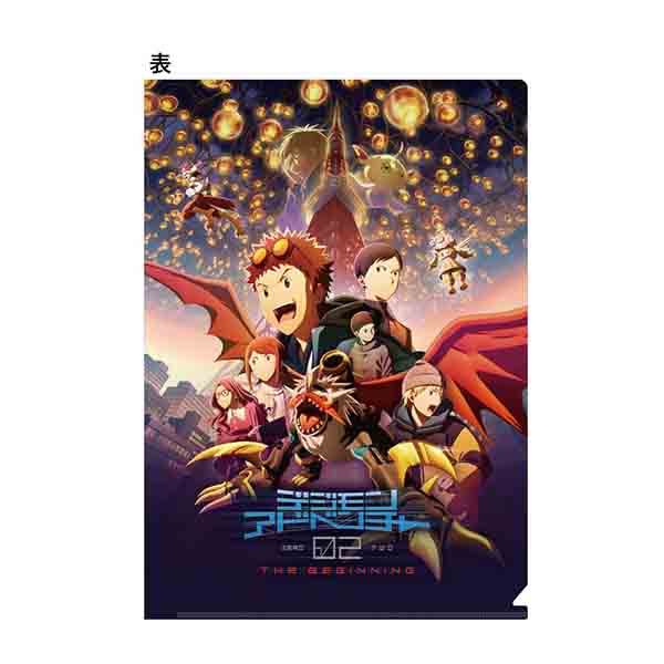 限定品 バンダイ デジモン ディーターミナル 特別版ゴールド 箱・説明