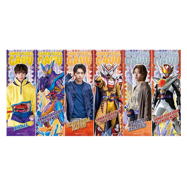 【受注販売】<セット販売>クリアしおりコレクション(全6種)(Vシネクスト仮面ライダーガヴ ギルティ・パルフェ)