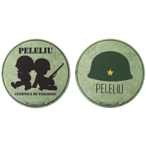 マット缶バッジセット『ペリリュー ー楽園のゲルニカー』