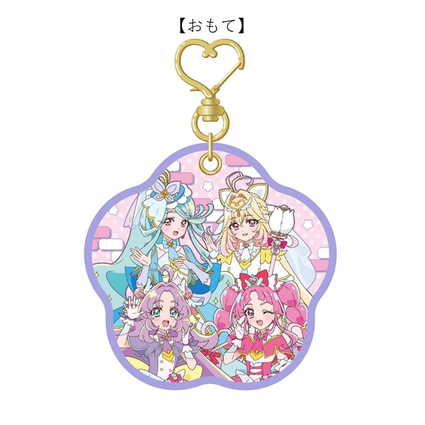 ジャンボキーホルダー【映画名探偵プリキュア!】