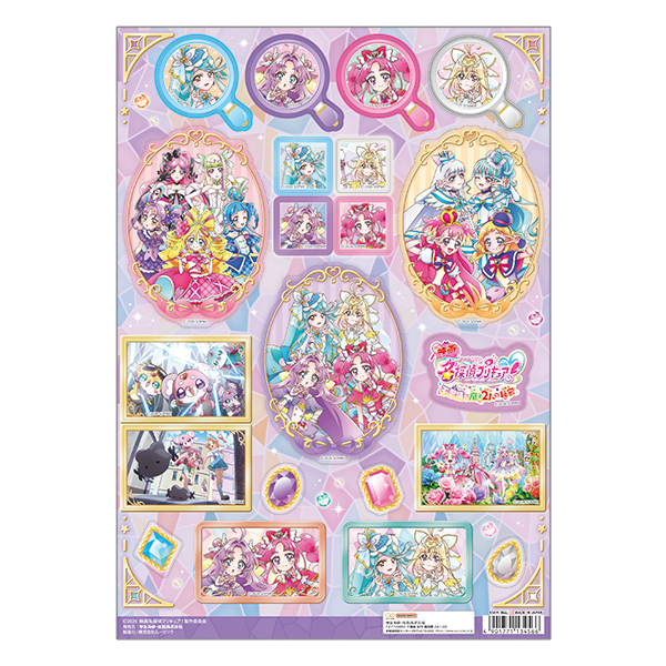 ステッカーA【映画名探偵プリキュア!】