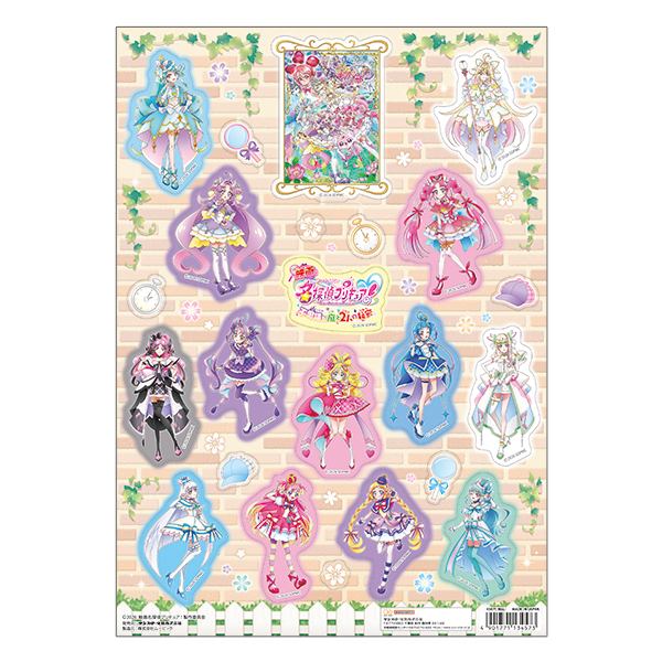 ステッカーB【映画名探偵プリキュア!】