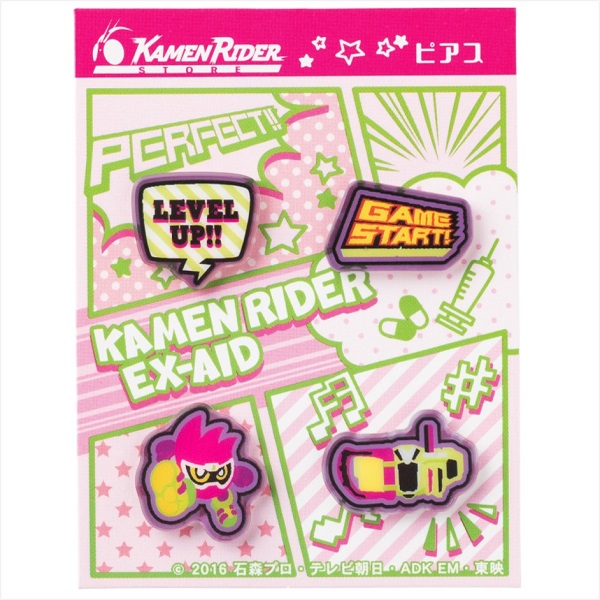 印象のデザイン 仮面ライダー エグゼイド ピアス kids-nurie.com