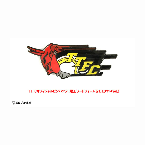 【TTFC会員限定】TTFCオフィシャルピンバッジ（電王ソードフォーム＆モモタロスver.）