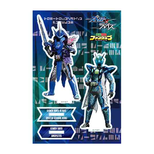 Ttfc会員限定 予約販売 ツインアクリルスタンド 仮面ライダーブレイズスペクター激昂戦記 仮面ライダーシンスペクター Ttfc限定商品 東映 Online Store 東映オンラインストア Ttfc会員限定 予約販売 ツインアクリルスタンド 仮面ライダーブレイズスペクター激昂戦記 仮面ライダーシンスペクター Ttfc限定商品 東映 Online Store 東映オンラインストア