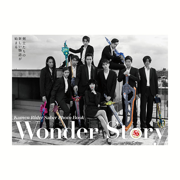 Kamen Rider Saber Photo Book「Wonder Story」