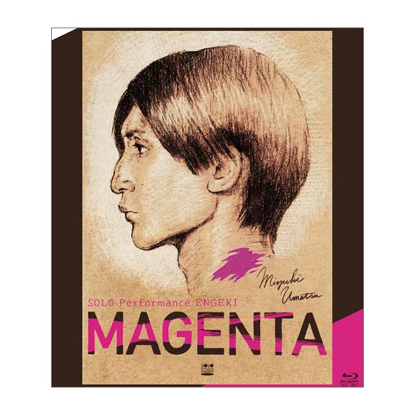 SOLO Performance ENGEKI「MAGENTA」Blu-ray