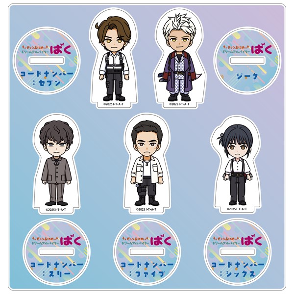 【TTFC会員限定】【受注販売】ミニアクリルスタンドセットB【ゼッツあにめ ドリームアルバイターばく】