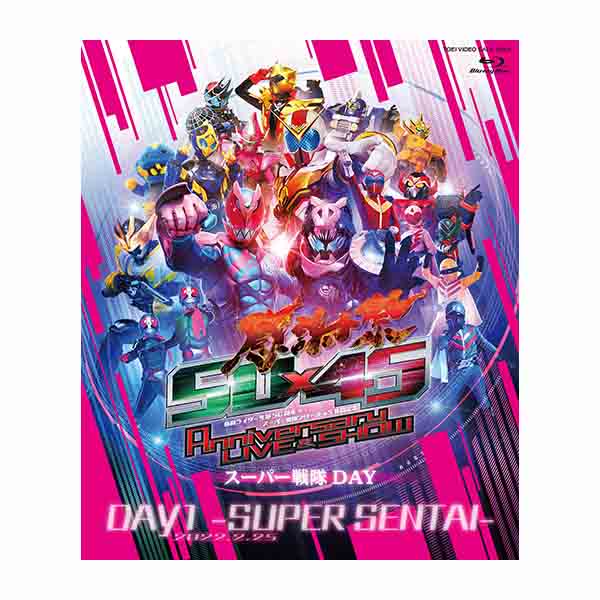 Ttfc会員限定 受注販売 会員特典付き 仮面ライダー生誕５０周年 スーパー戦隊シリーズ４５作品記念 ５０ ４５ 感謝祭 ａｎｎｉｖｅｒｓａｒｙ ｌｉｖｅ ｓｈｏｗ ｄａｙ１ ｓｕｐｅｒ ｓｅｎｔａｉ Blu Ray Ttfc限定商品 東映 Online Store 東映